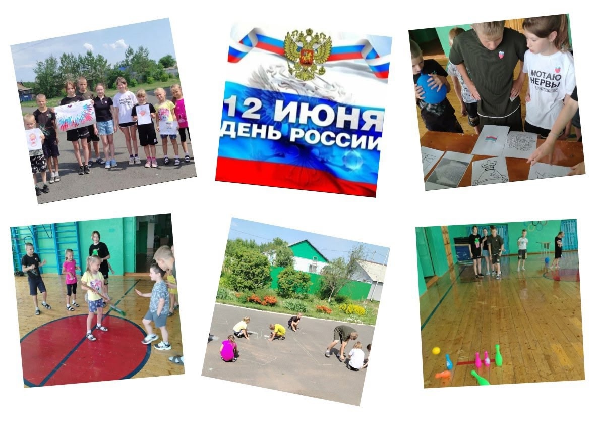 День России.