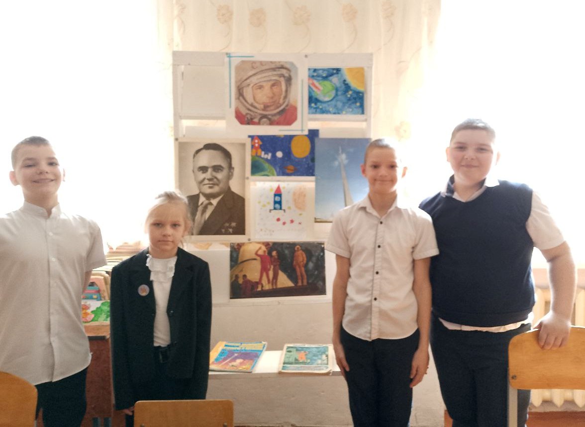 День космонавтики.