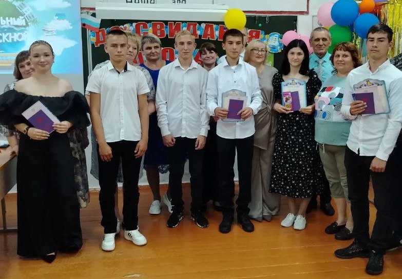 Выпускной!.